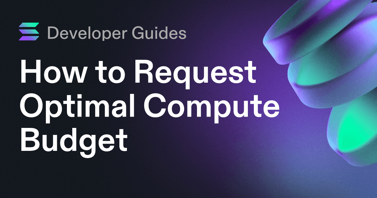 How to Request Optimal Compute Budget